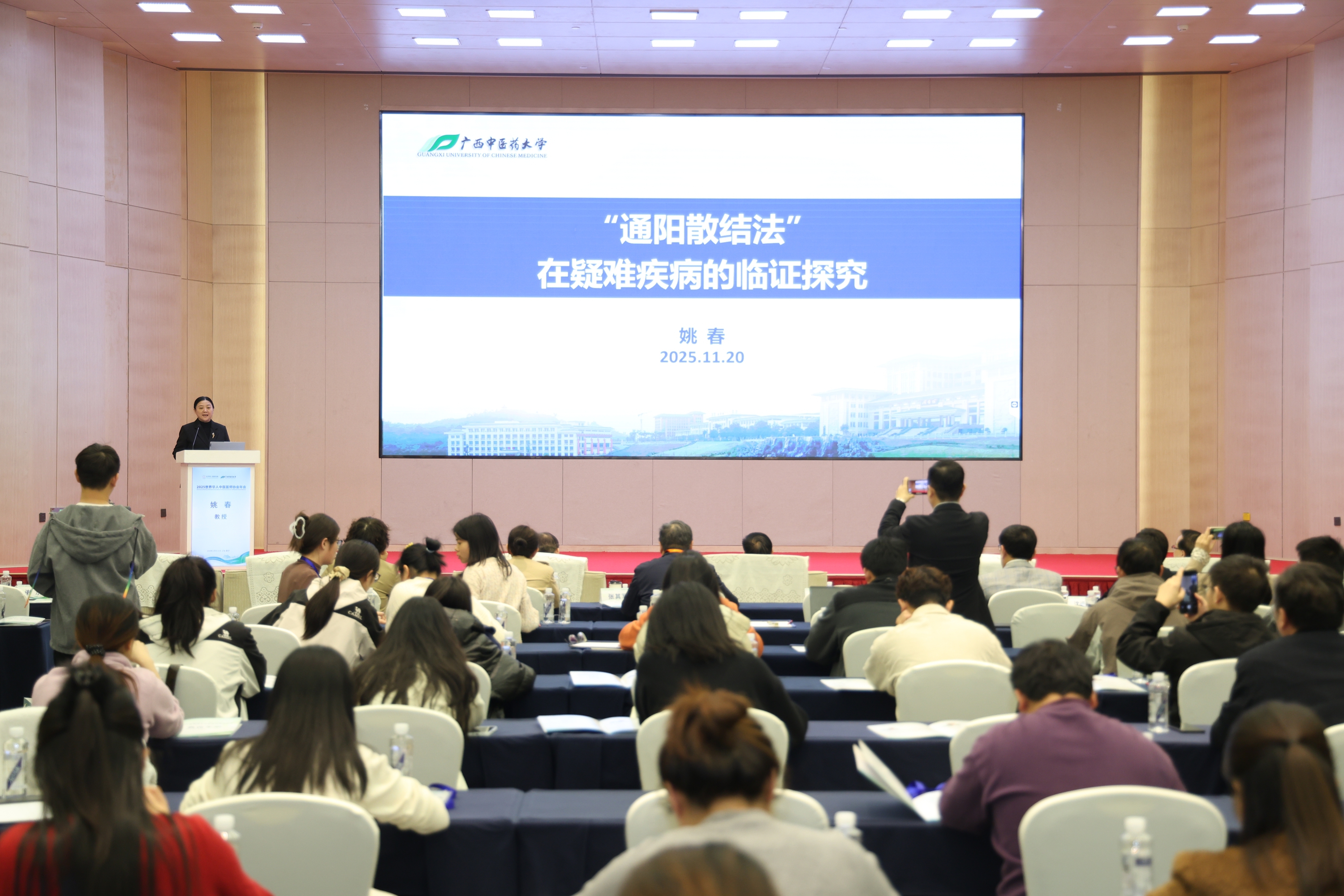 裕亨中医新闻丨非遗传承进校园：2025河北中医药非遗项目结业式暨展演举行！插图1