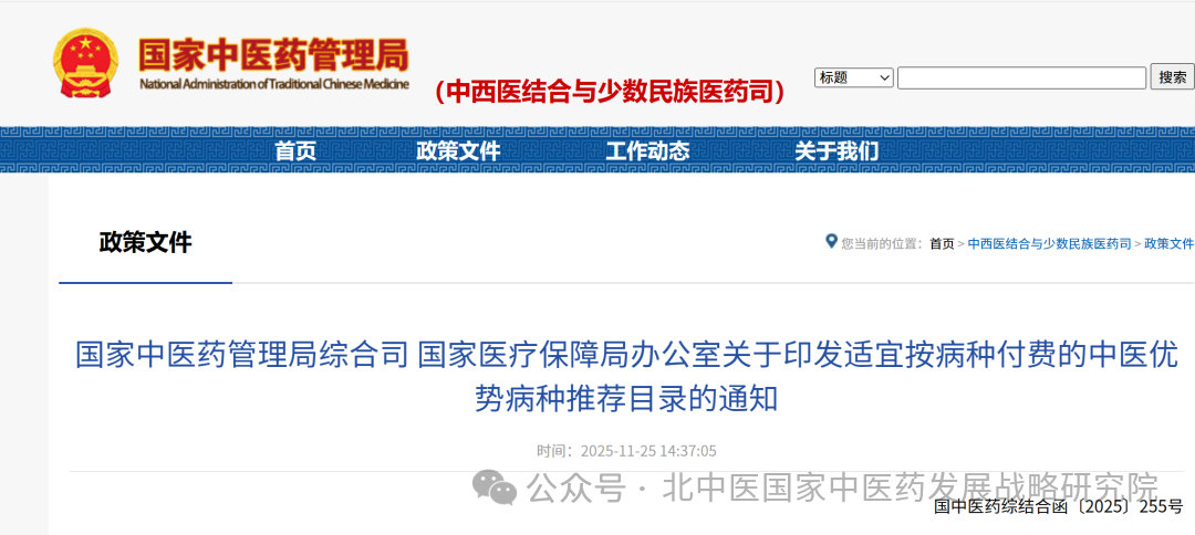 裕亨中医新闻丨中医治未病智慧：日常养生的实用方法指南！插图