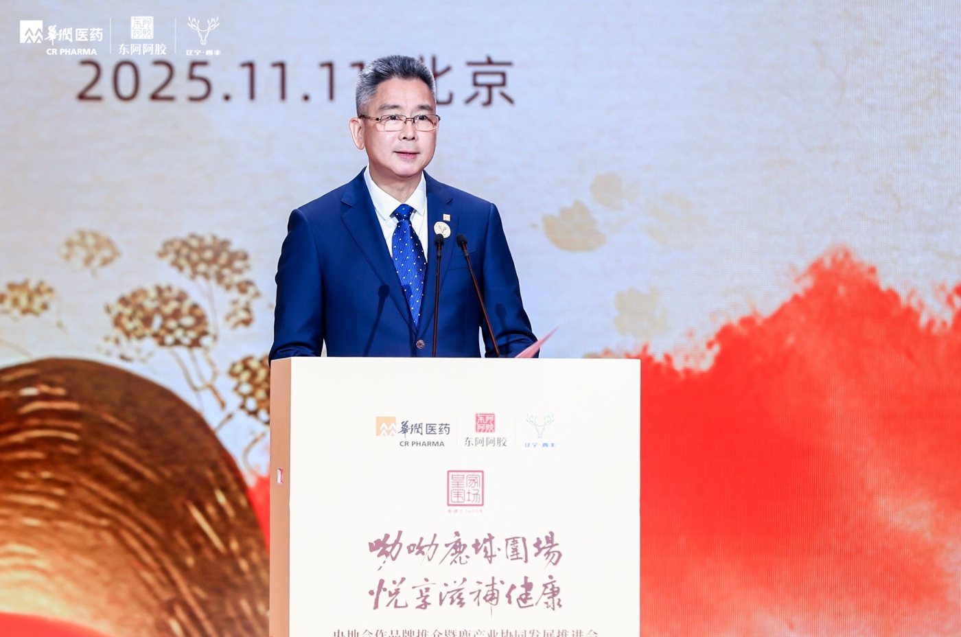 裕亨中医新闻丨薪火传岐黄，非遗中医药润养民生！插图2