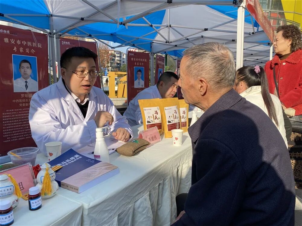 裕亨中医新闻丨敷和汤临床应用：验案三则解析！插图1