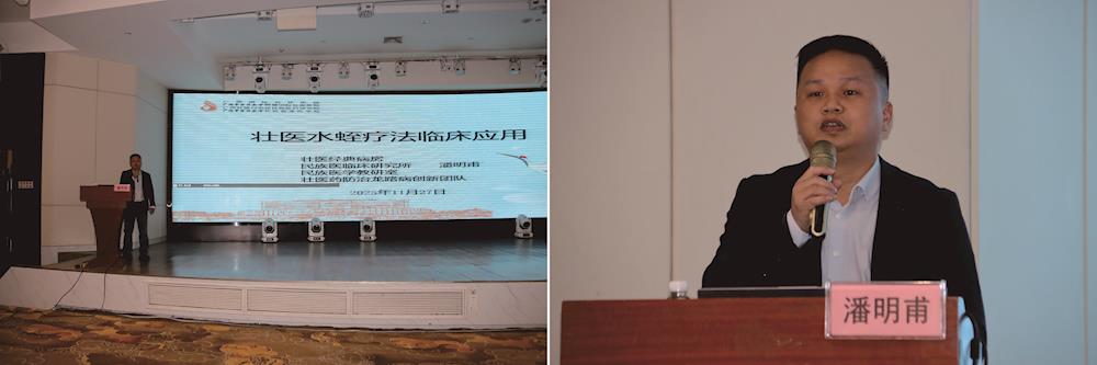 裕亨中医新闻丨医保新政落地：中医优势病种按病种付费推荐目录发布（附解读）！插图14