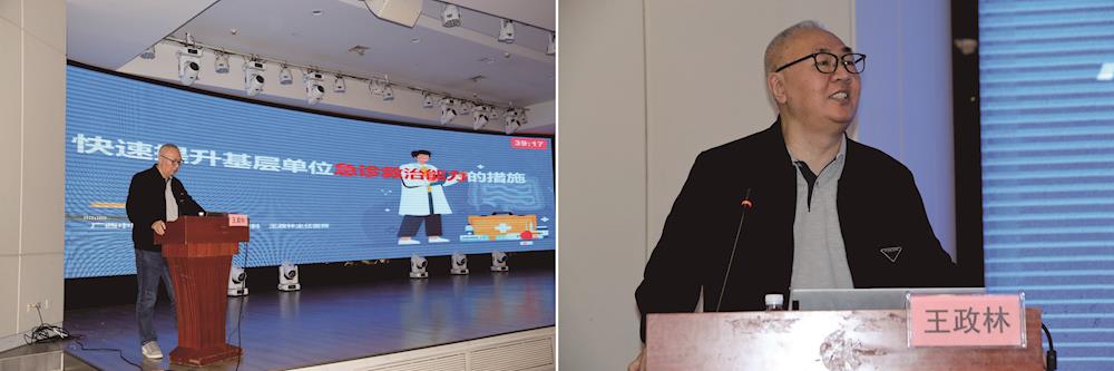 裕亨中医新闻丨医保新政落地：中医优势病种按病种付费推荐目录发布（附解读）！插图8