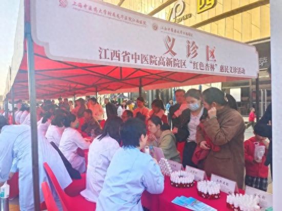上海龙华江西医院为何举办 “红色杏林” 惠民义诊？对传播中医药文化有何作用？插图