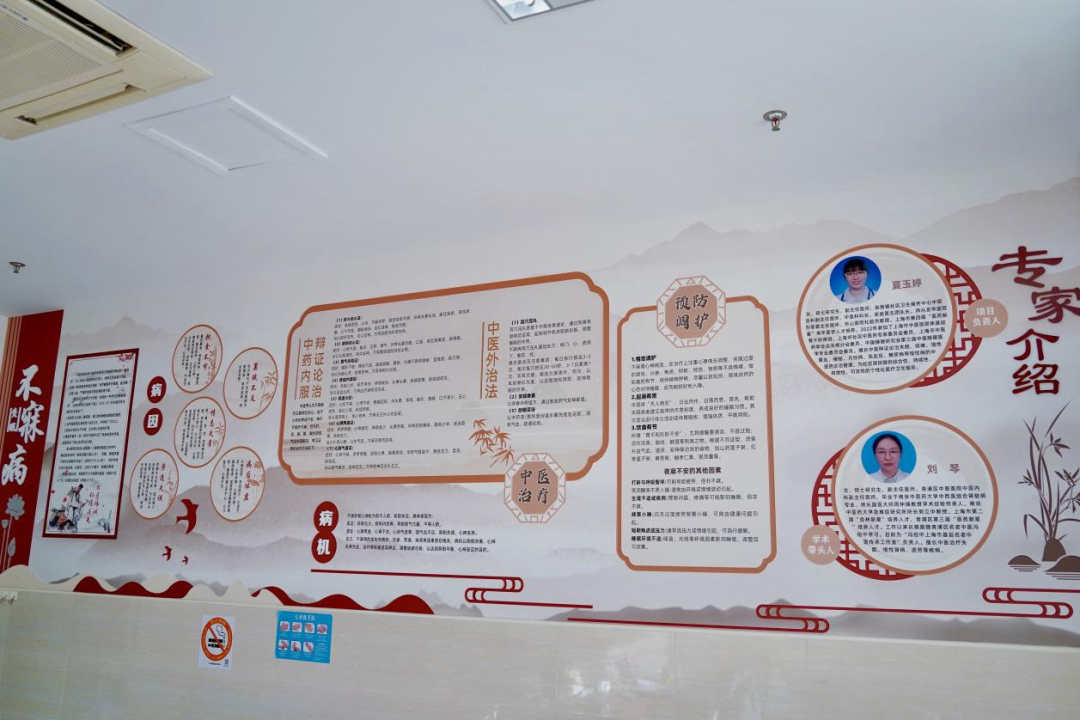 赵巷镇社区卫生服务中心不寐病专病门诊为何能受居民欢迎？怎样为患者提供服务？插图1