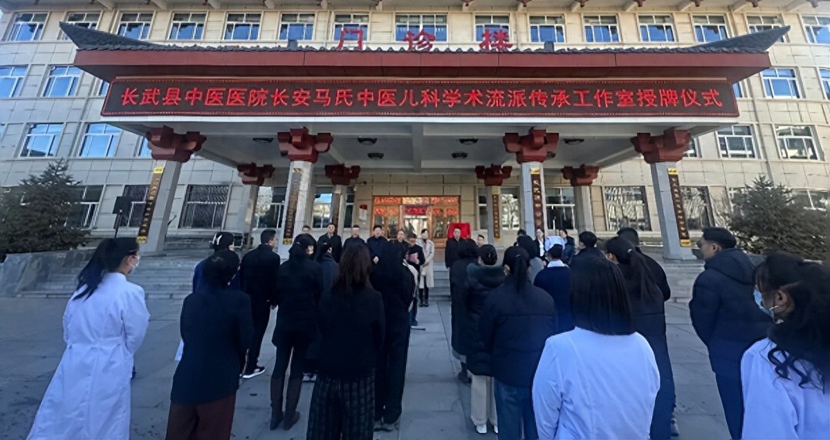 陕中二附院为何在长武县中医医院设立流派传承工作室？对基层中医药发展有何意义？插图