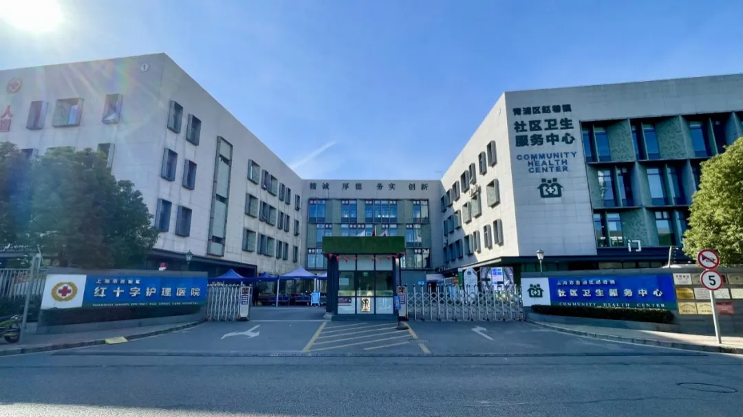 赵巷镇社区卫生服务中心不寐病专病门诊为何能受居民欢迎？怎样为患者提供服务？插图