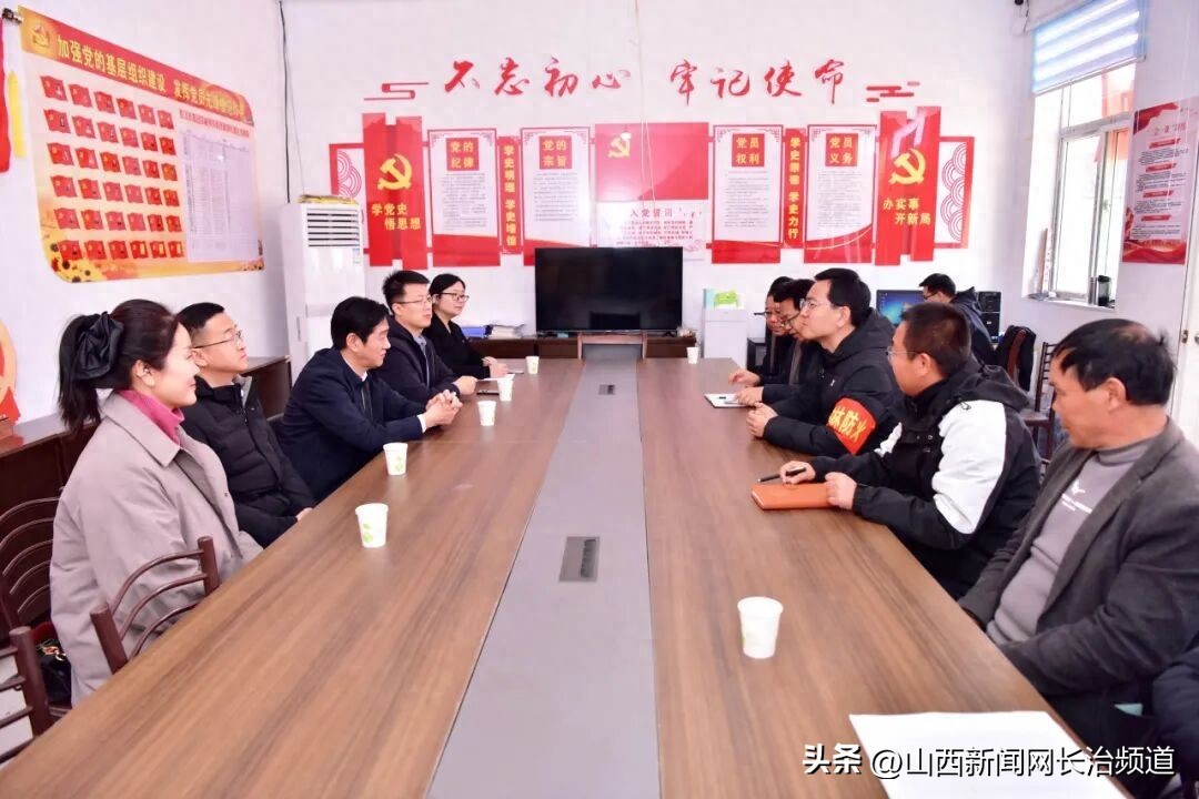 长治市中医医院为何赴壶关县店上镇西汉村开展帮扶慰问？将如何助力乡村振兴？插图