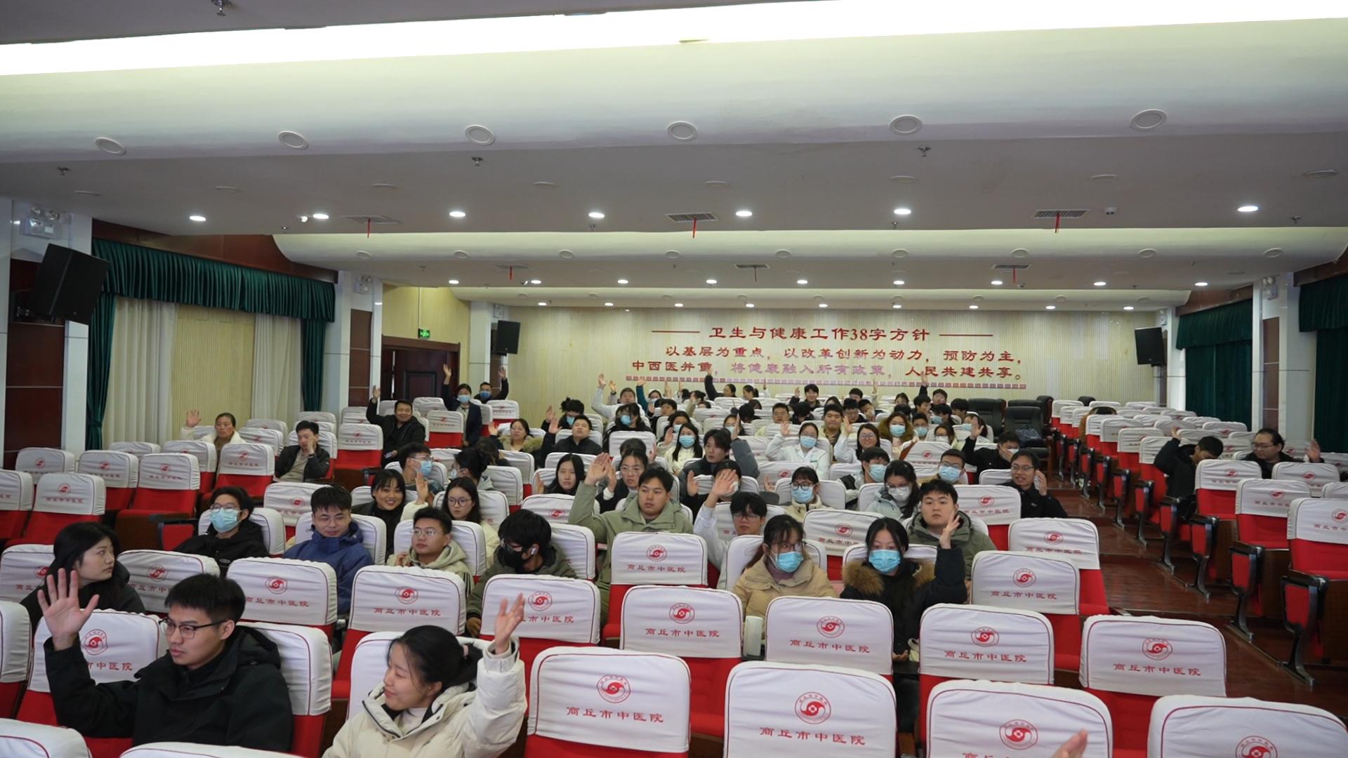 商丘市中医药学会老年病专业委员会为何成立？对老年健康服务有何意义？插图4