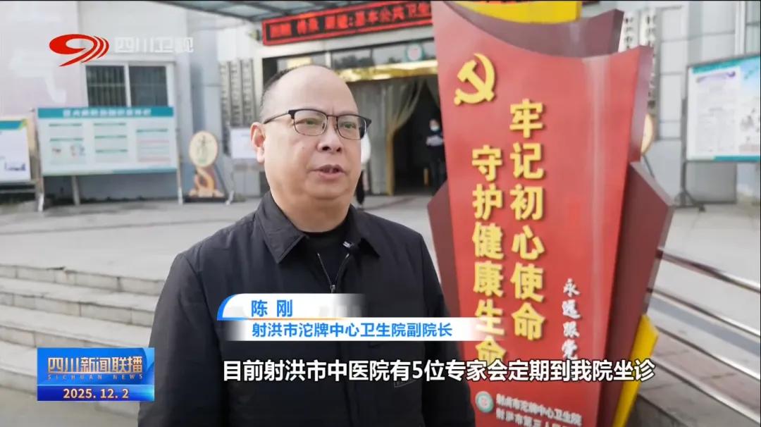 锦绣“十四五”：守正创新 建设中医药强省插图3