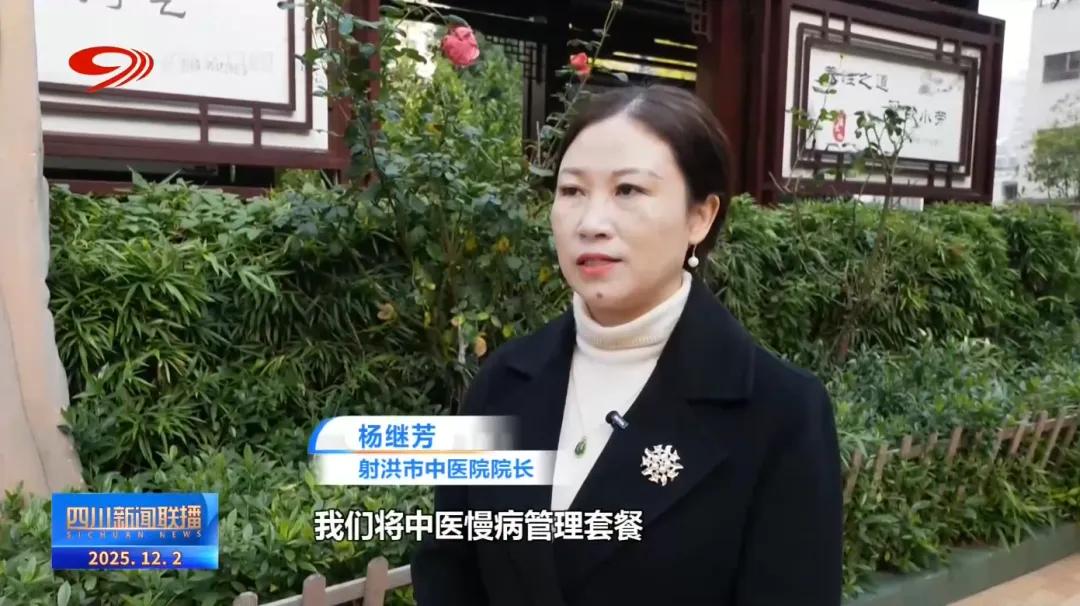 锦绣“十四五”：守正创新 建设中医药强省插图4