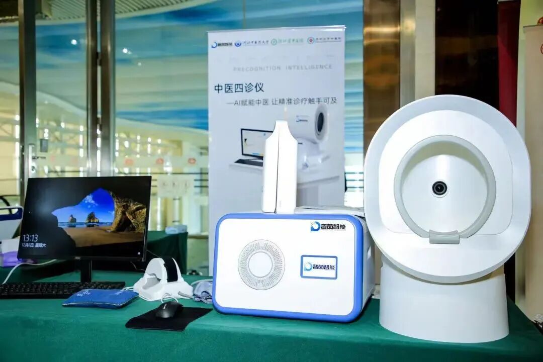 2025中医药高质量发展大会召开插图13