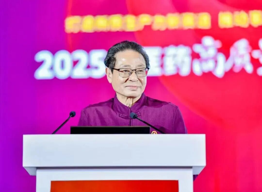 2025中医药高质量发展大会召开插图8