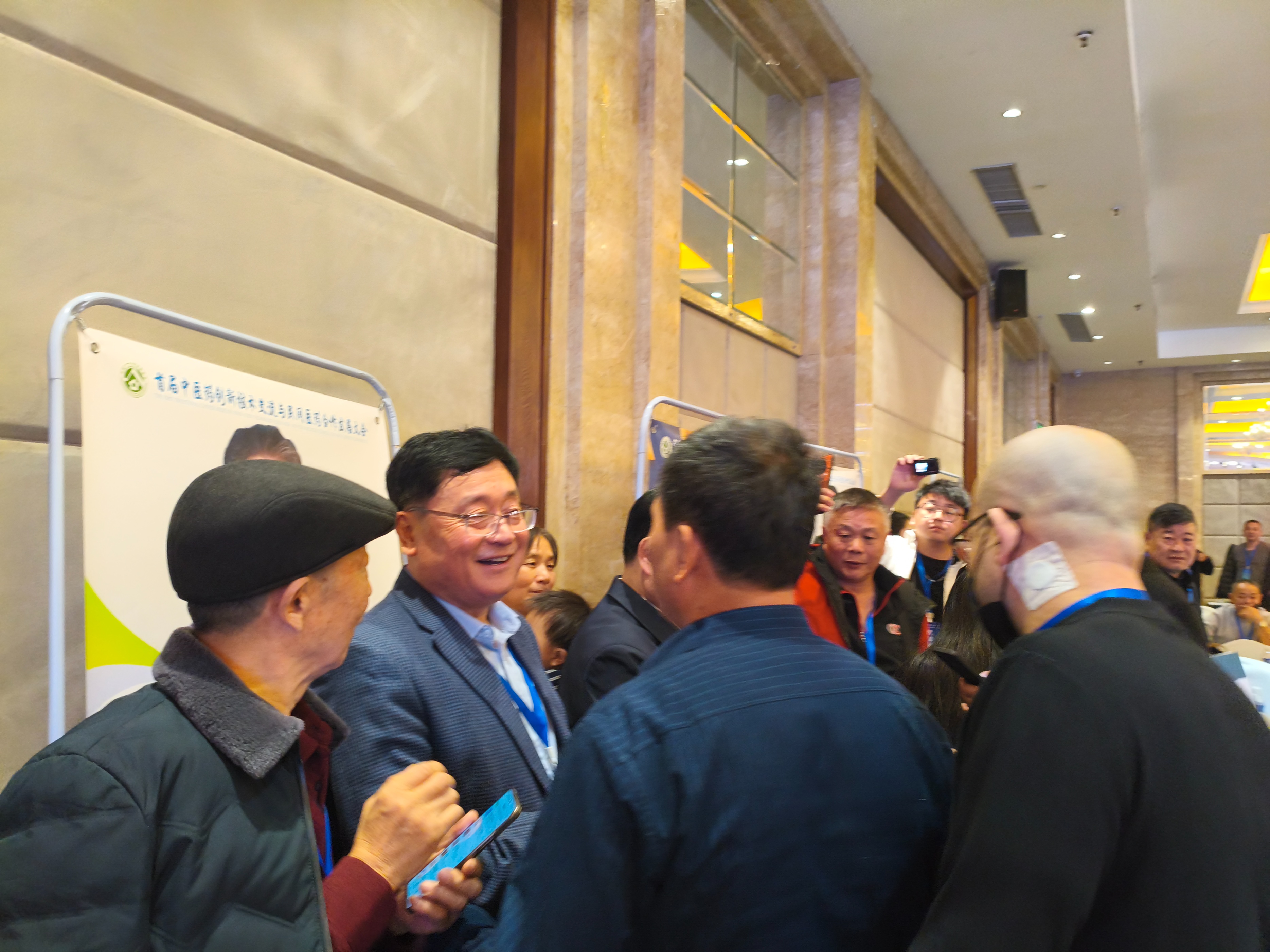 于保法教授出席首届中医药创新技术交流发展大会,当选大会副会长插图6