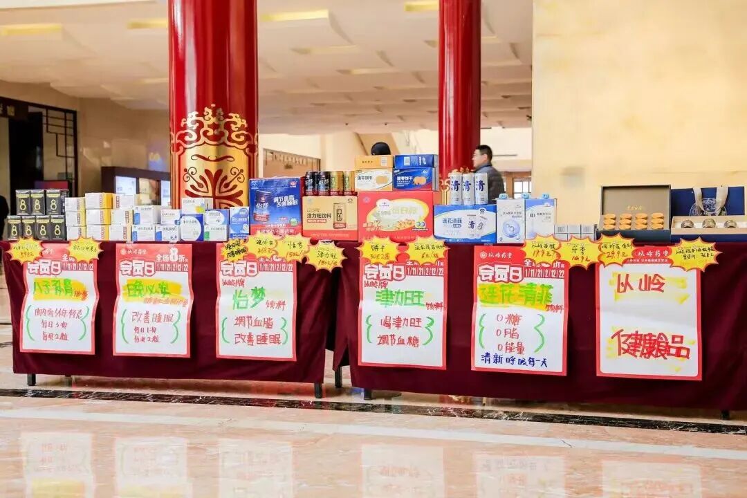 2025中医药高质量发展大会召开插图14