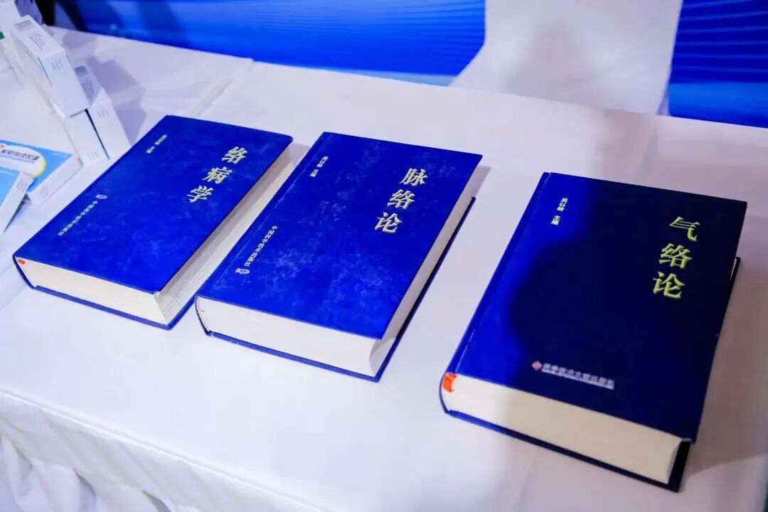 2025中医药高质量发展大会召开插图20