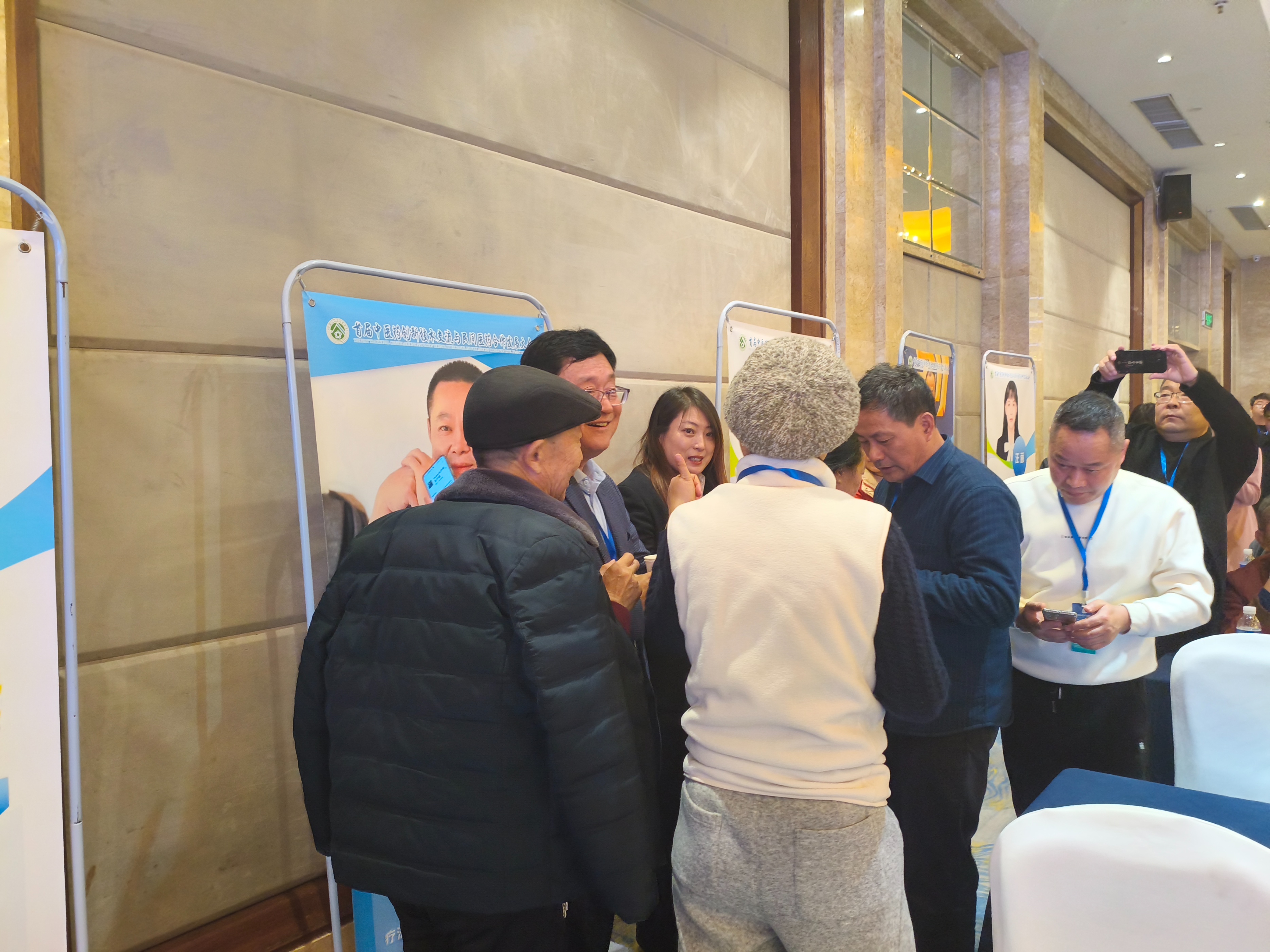 于保法教授出席首届中医药创新技术交流发展大会,当选大会副会长插图3