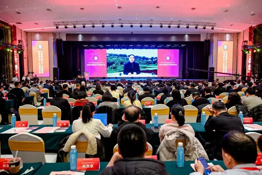 2025中医药高质量发展大会召开插图3