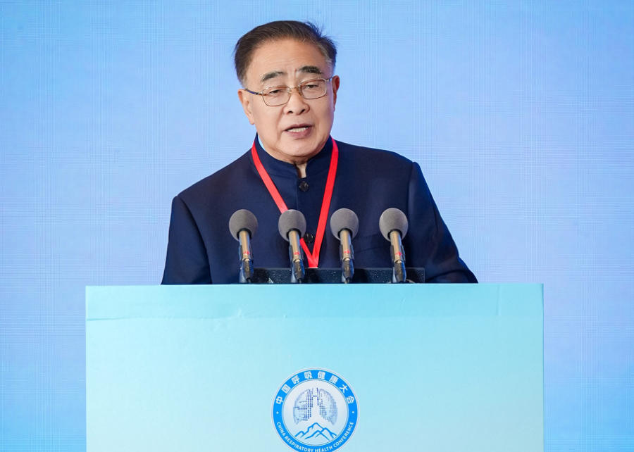第二届中国呼吸健康大会开幕插图1