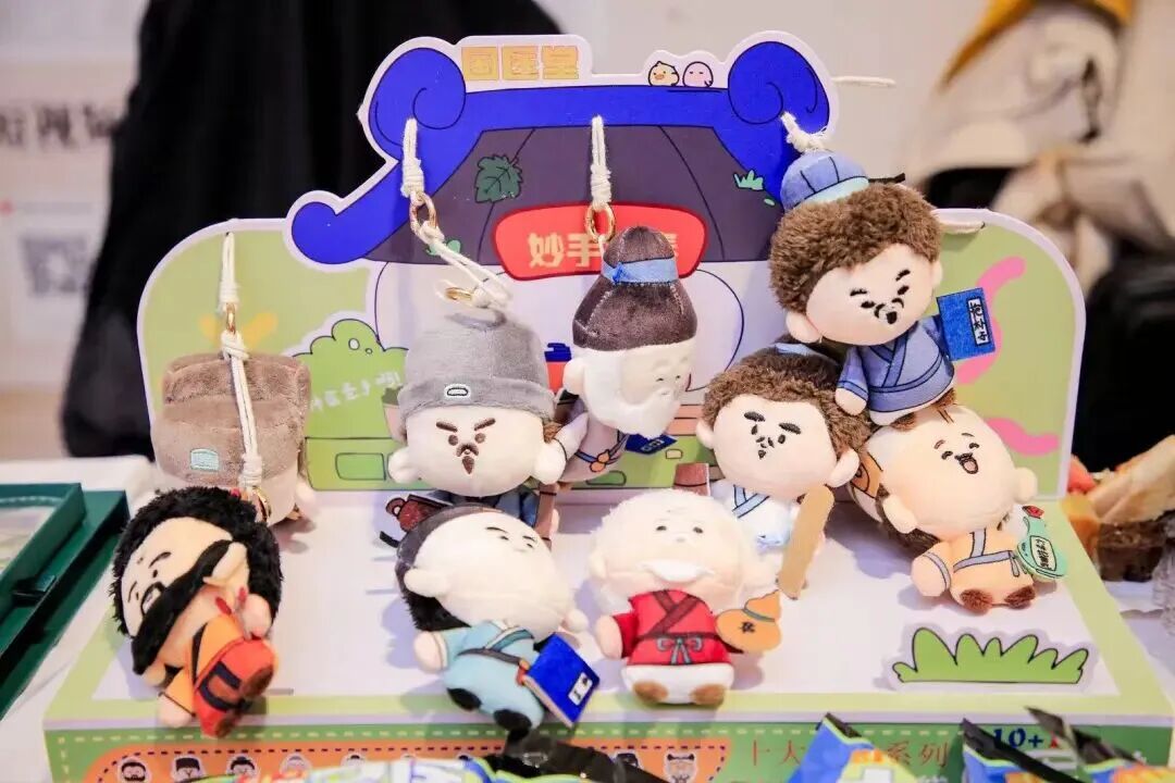 2025中医药高质量发展大会召开插图21