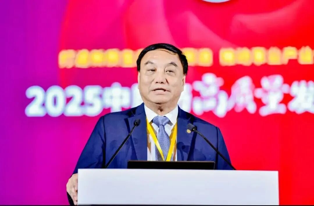 2025中医药高质量发展大会召开插图10