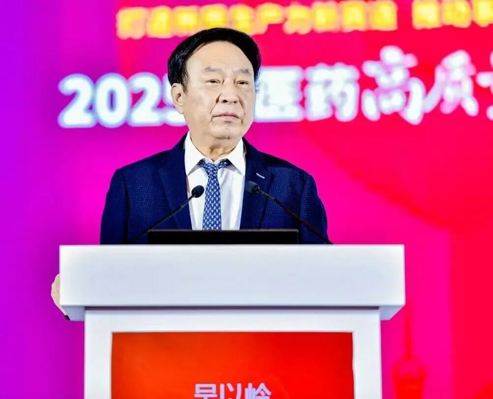 2025中医药高质量发展大会召开插图6