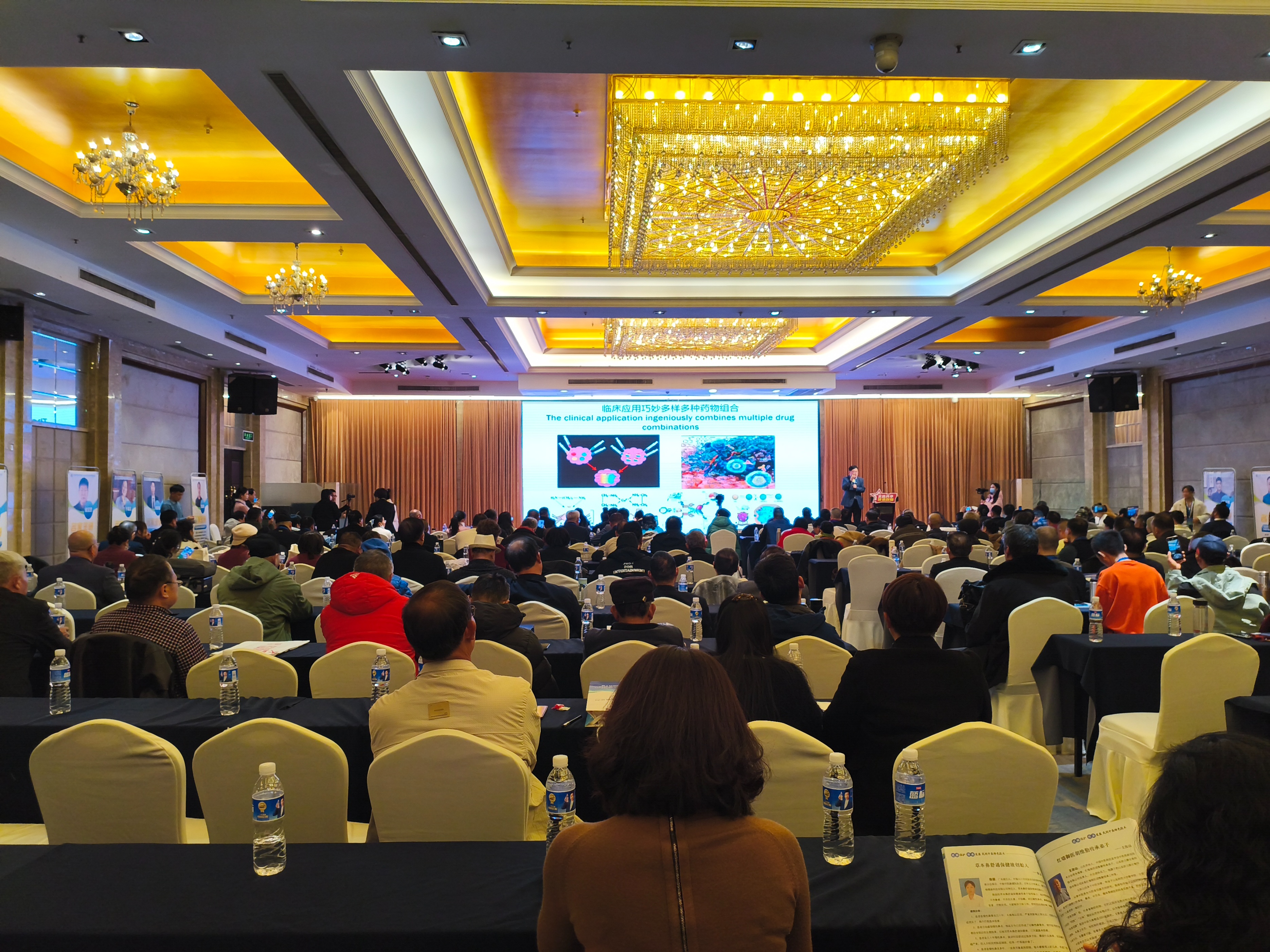 于保法教授出席首届中医药创新技术交流发展大会,当选大会副会长插图2