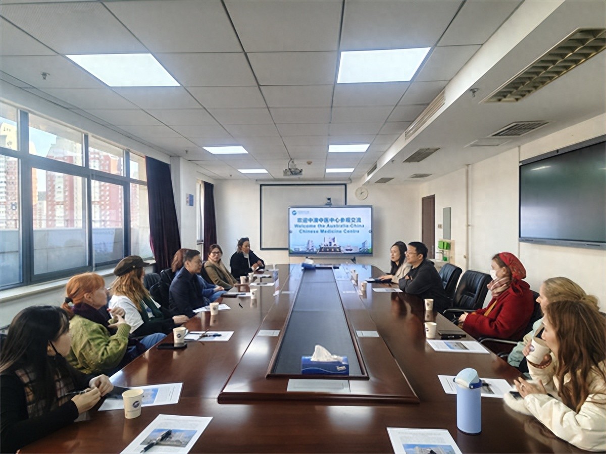中澳中医中心与西悉尼大学学生到访北京中医药大学东方医院，如何深化中澳中医合作？插图
