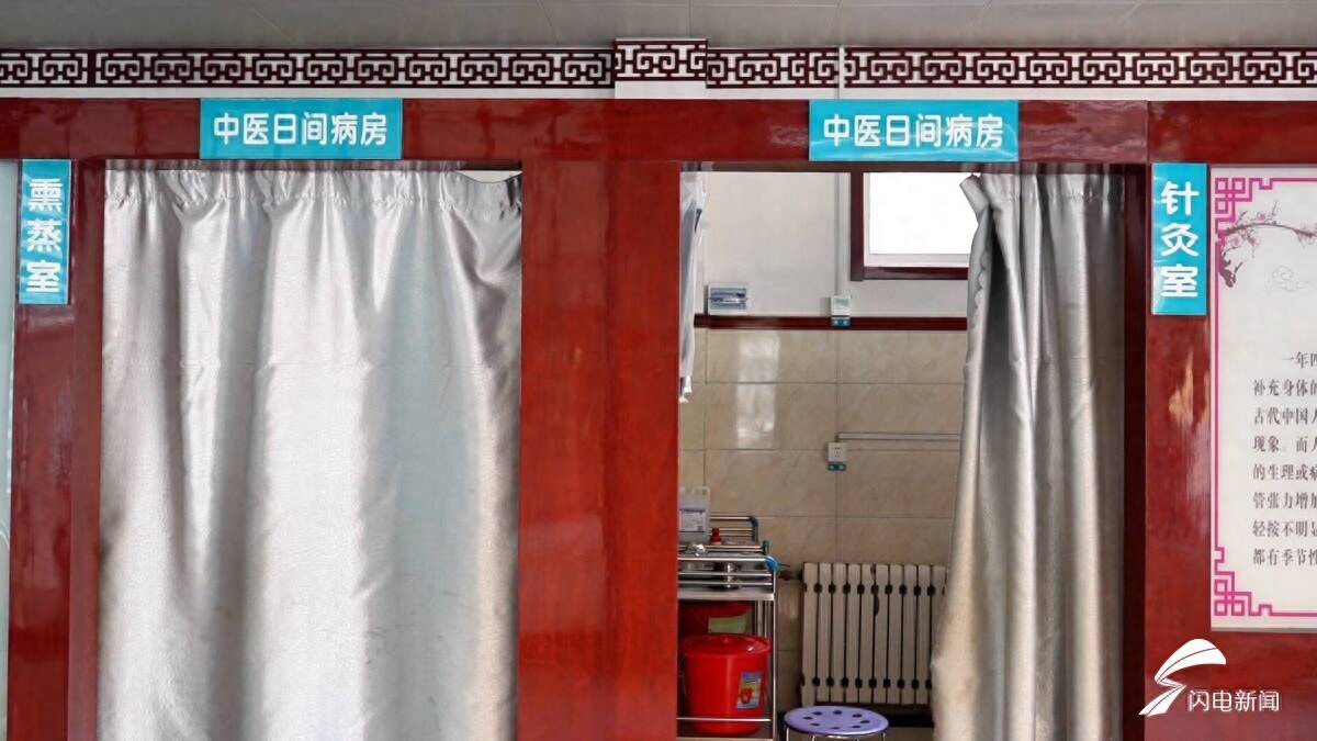 临清市如何推进中医药服务下沉基层惠及 “一老一小”？“中医日间病房” 啥模式？