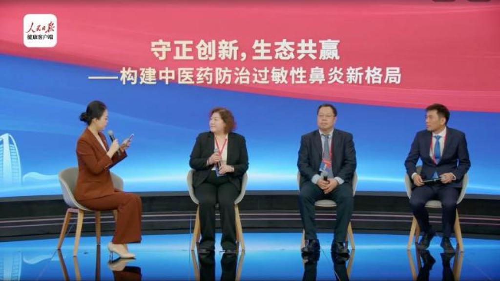 以岭药业与阿里健康战略合作，在过敏性鼻炎防治上有何创新举措与意义？插图3