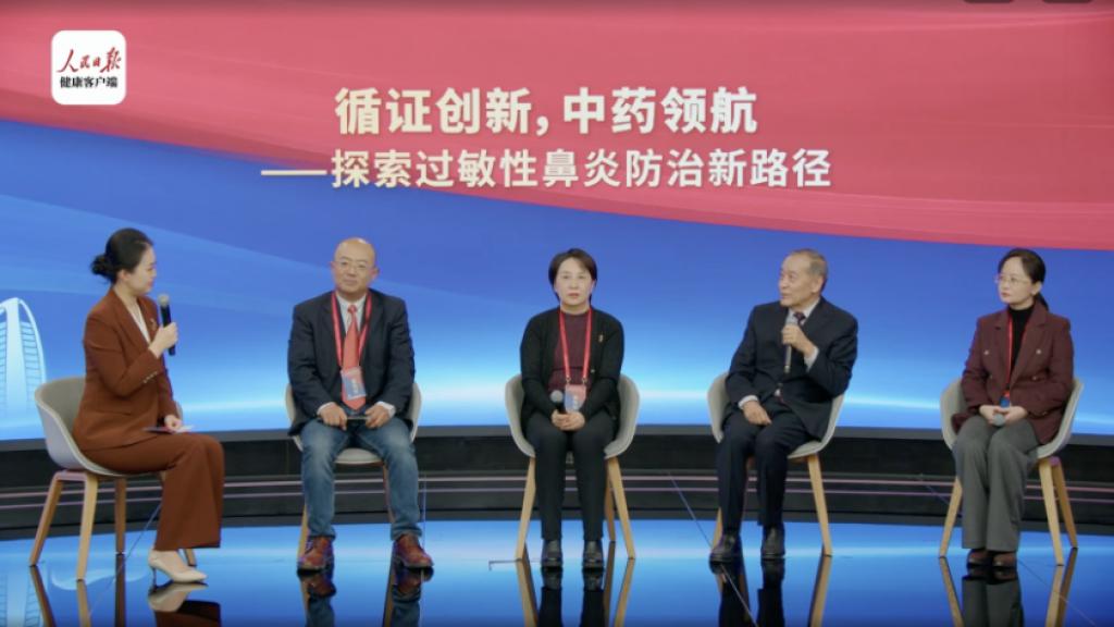 以岭药业与阿里健康战略合作，在过敏性鼻炎防治上有何创新举措与意义？插图2