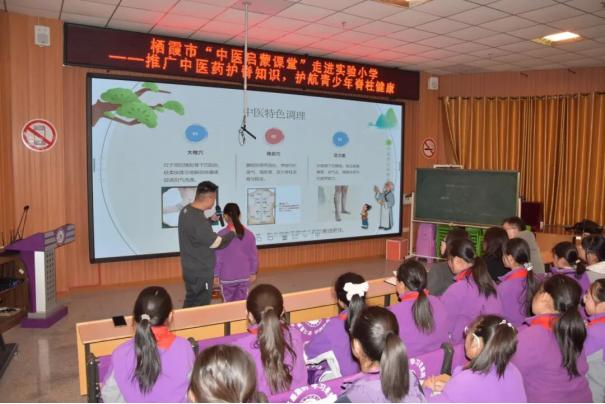 如何借助中医药守护青少年脊柱健康？栖霞 “中医智慧护脊梁” 课程有何妙招？插图4