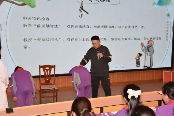 如何借助中医药守护青少年脊柱健康？栖霞 “中医智慧护脊梁” 课程有何妙招？插图3