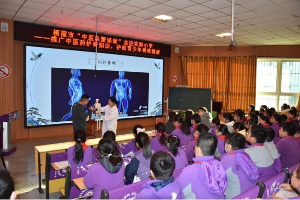 如何借助中医药守护青少年脊柱健康？栖霞 “中医智慧护脊梁” 课程有何妙招？插图2