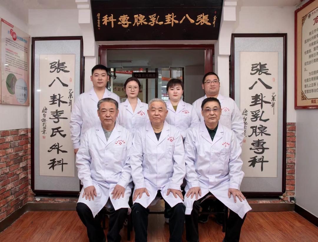 商丘市中医院 “张八卦中医外科” 入选非遗，这一传承八代的中医外科有何独特之处？插图2