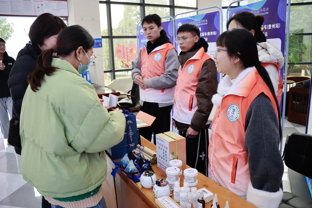 贵州如何推动中医药科技成果转化？政策、平台、人才三方面有哪些具体举措？插图3