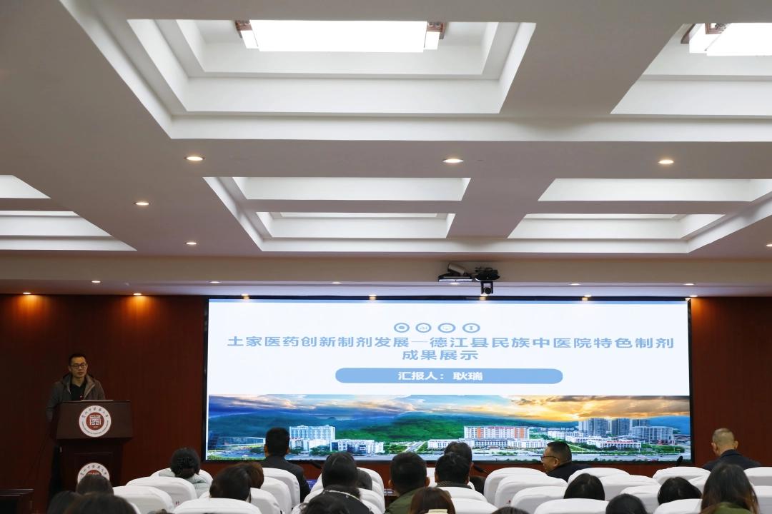 贵州如何推动中医药科技成果转化？政策、平台、人才三方面有哪些具体举措？插图1