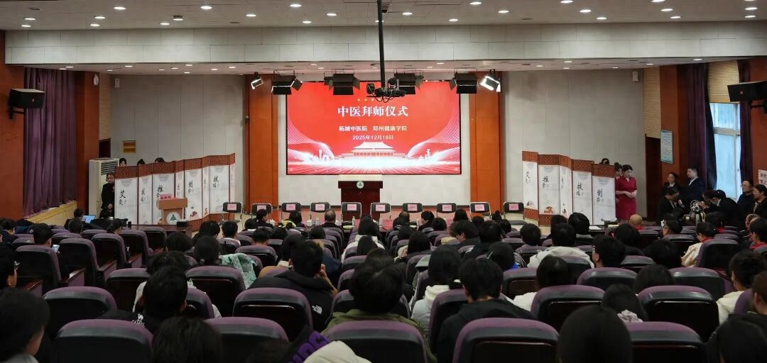 郑州健康学院拜师仪式举行，柘城中医院中医师收徒，中医传承如何续写佳话？插图