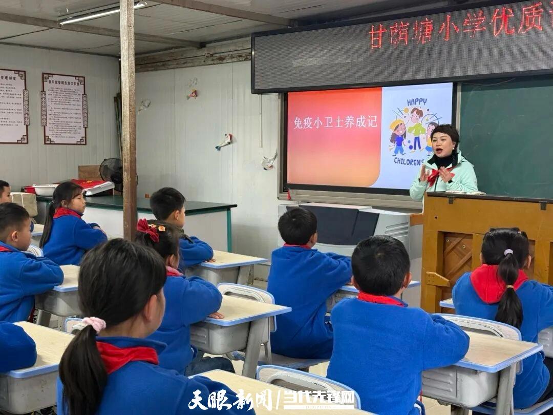 冬至时节，广东省中医院贵州医院如何在甘荫塘小学播撒中医药文化种子？插图3