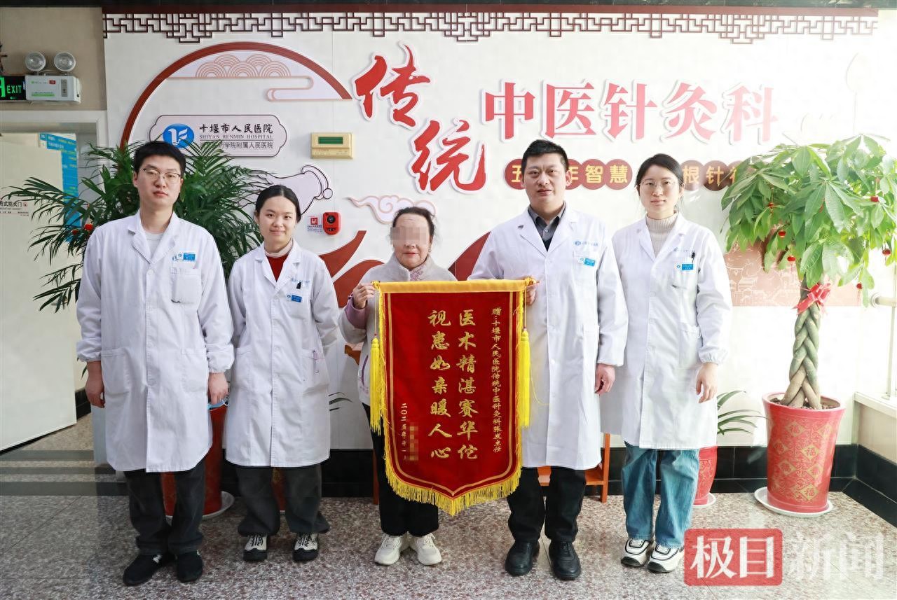 几根银针解顽疾！十堰 62 岁阿姨多年慢性腰痛获痊愈