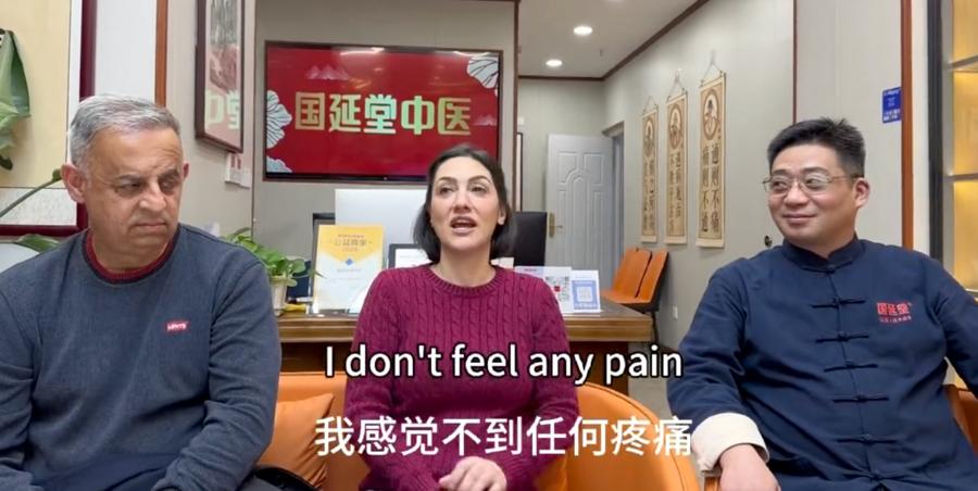 中医成跨文化交流纽带 上海这家中医馆让外国友人爱上东方智慧