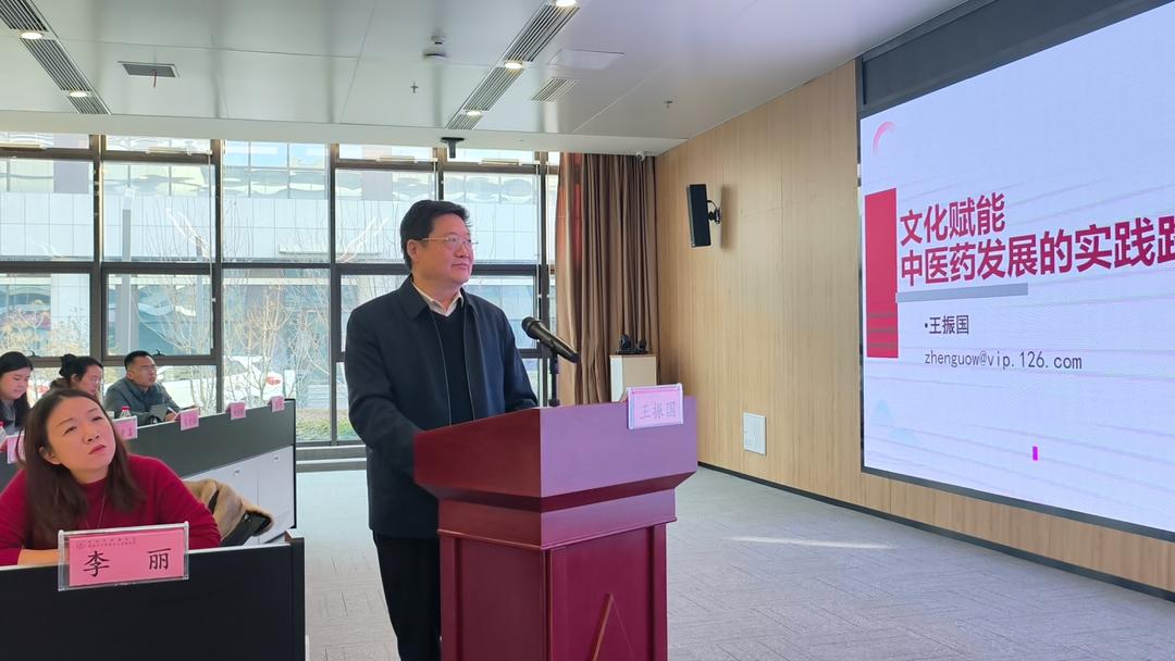 千年“汤液”今欲“出圈”！山东菏泽这场会能否捧出下一个中医药文化顶流？插图1