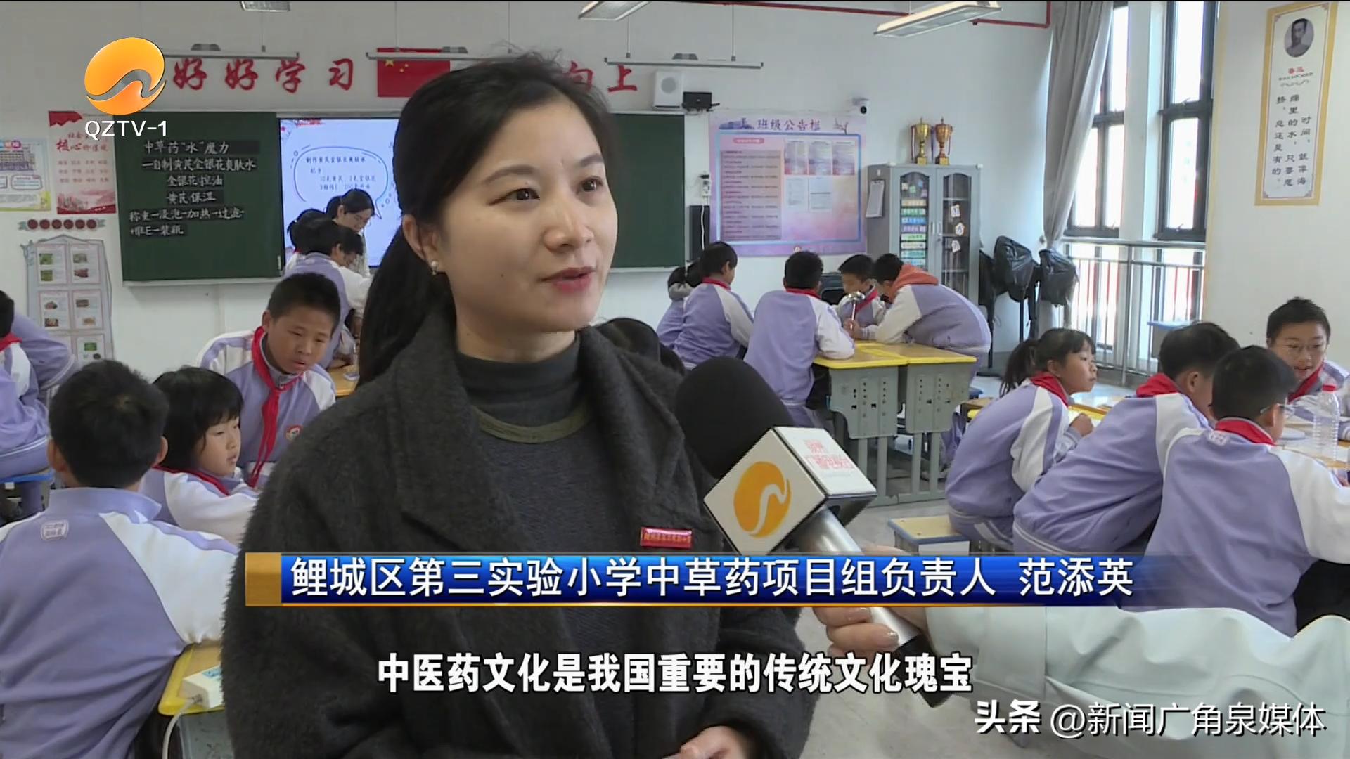 中医药文化“扎根”校园 特色课程点亮学生成长路插图4