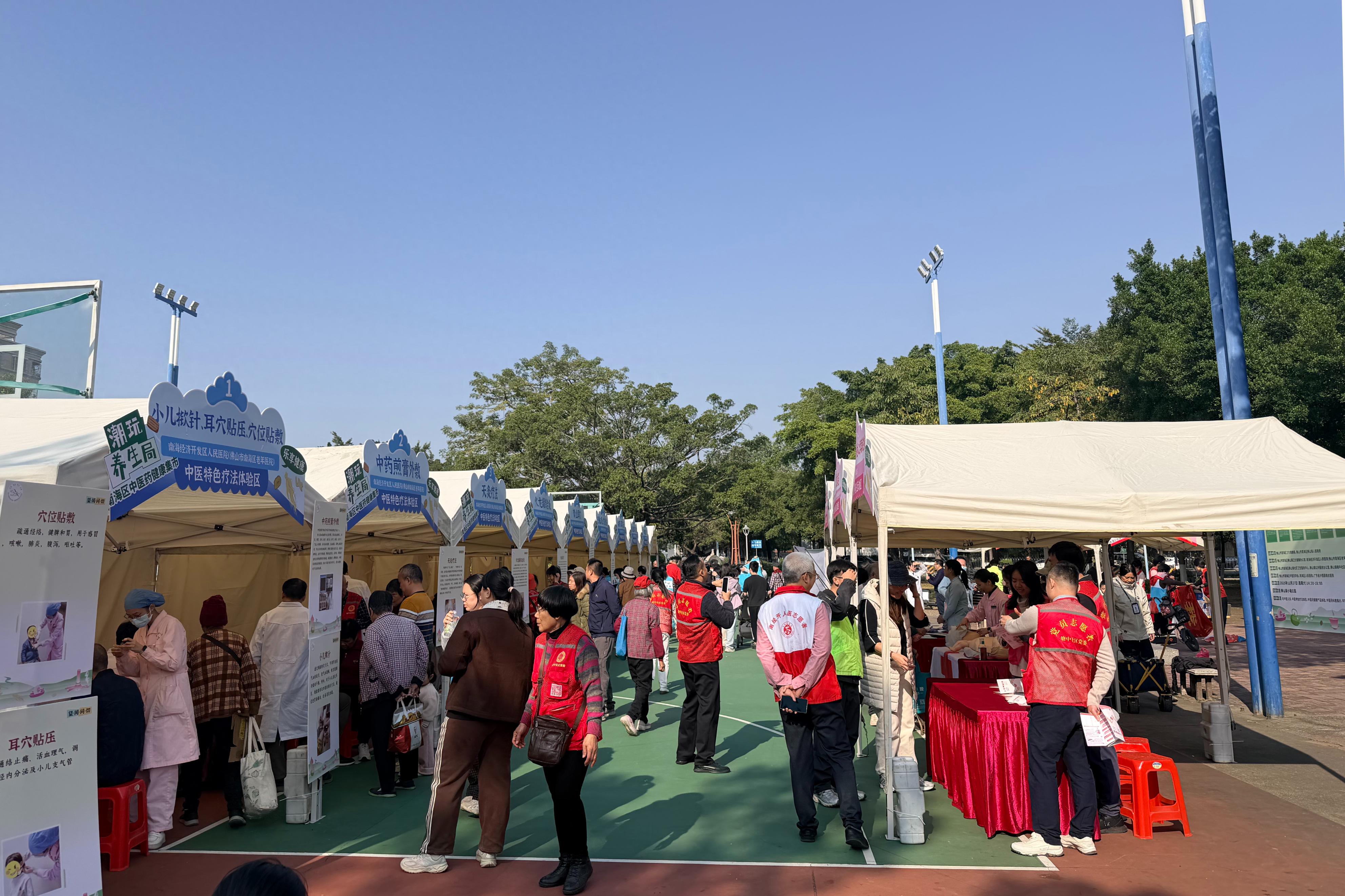 公园变身“便民健康港”，中医药健康集市走进南海狮山