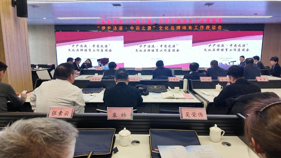 千年“汤液”今欲“出圈”！山东菏泽这场会能否捧出下一个中医药文化顶流？