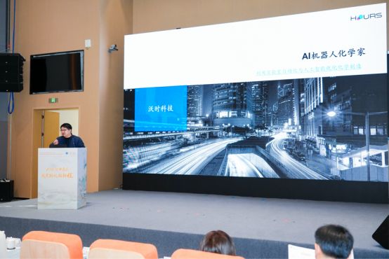 填补转化空白！中医药科技成果直通车四川站发布重磅指引插图2