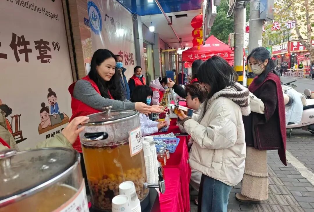巾帼承古韵，中医暖人心！广德迎春街养生驿站解锁文旅康养新体验插图1