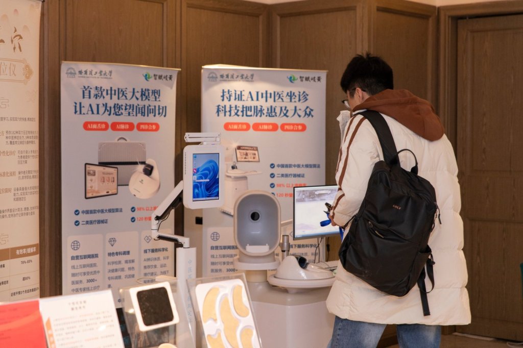 泉城聚智，国药出海！济南中医药品牌国际化交流会共探新路径插图2