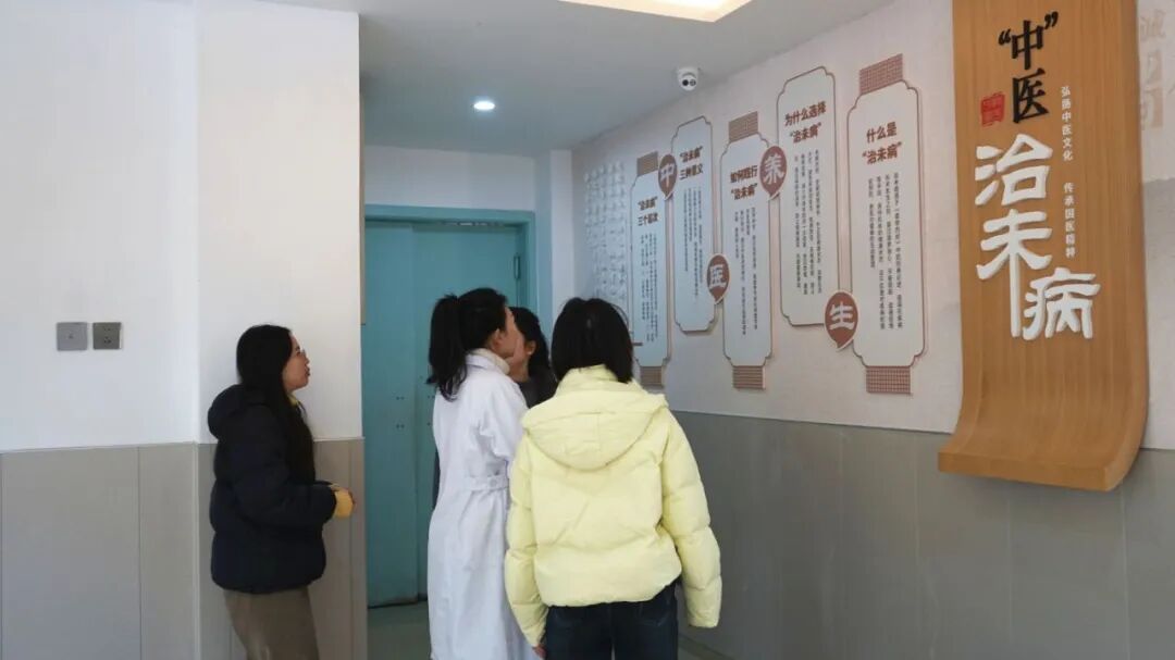 名山区中医医院治未病科开诊 传统疗法 + 现代科技守护健康防线插图2