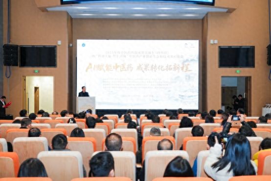 填补转化空白！中医药科技成果直通车四川站发布重磅指引插图