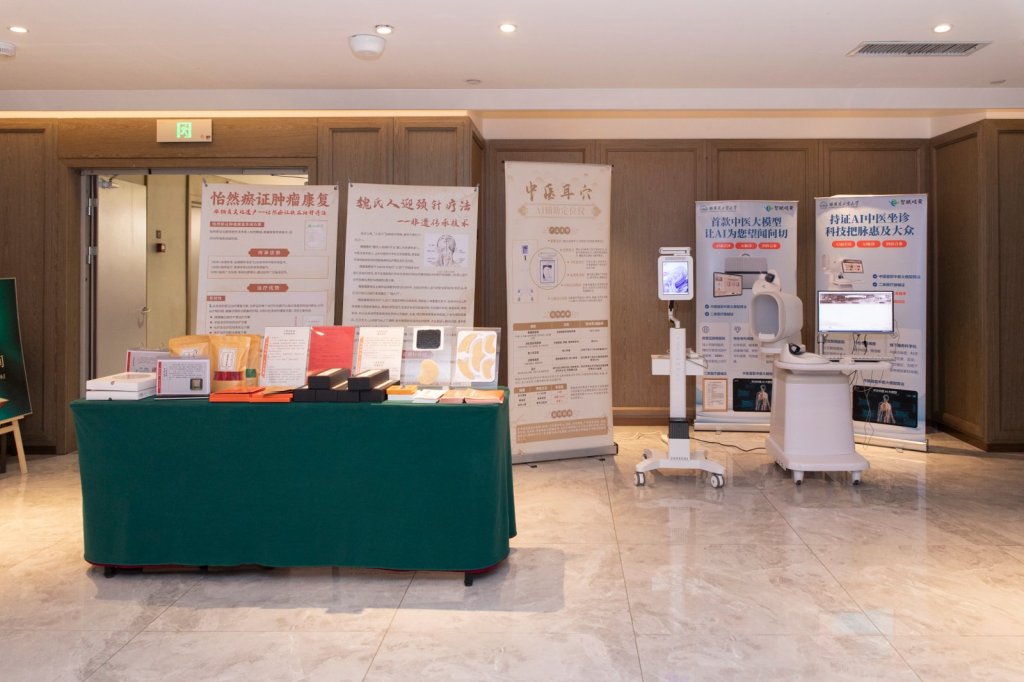 泉城聚智，国药出海！济南中医药品牌国际化交流会共探新路径插图1